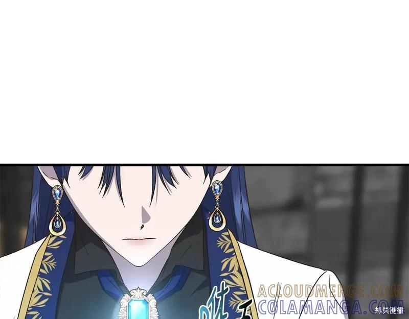 我不再是灰姑娘 第109话 第29页