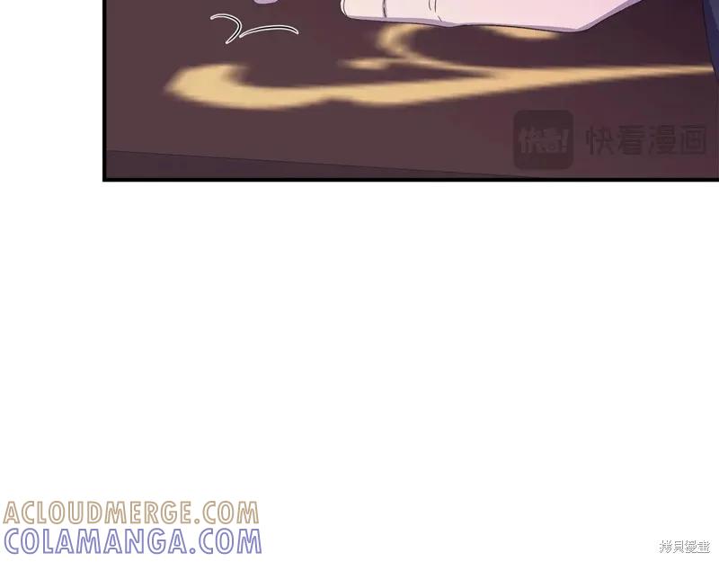 我不再是灰姑娘 第109话 第61页