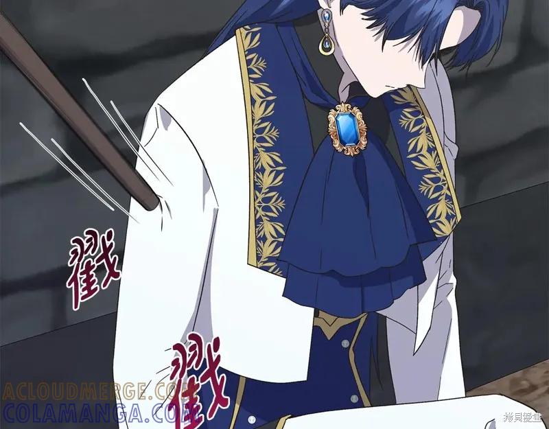 我不再是灰姑娘 第109话 第109页