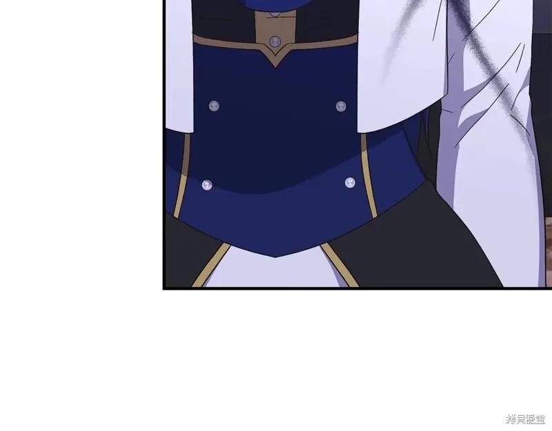 我不再是灰姑娘 第109话 第4页