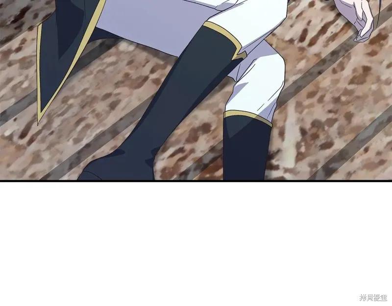 我不再是灰姑娘 第109话 第119页