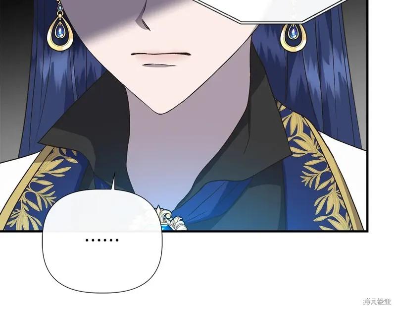 我不再是灰姑娘 第109话 第38页