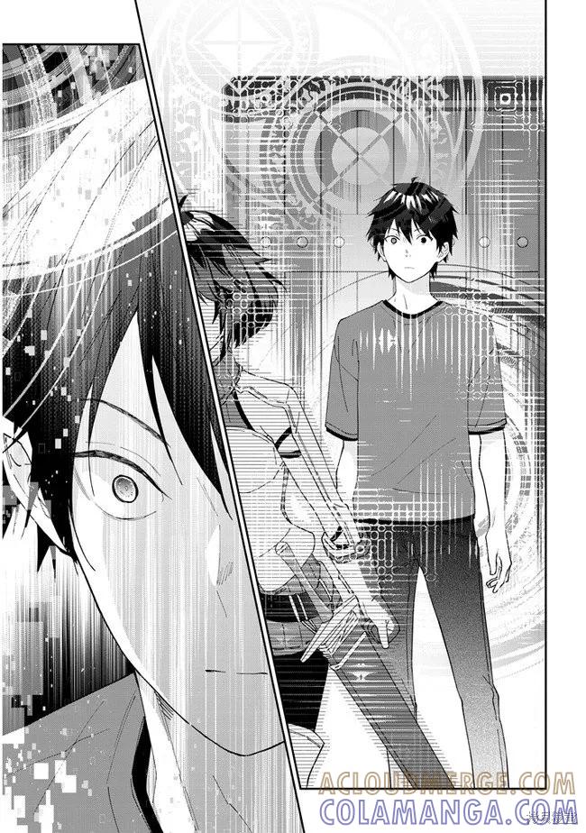 《魔王建造地下城转生到异世界建造人外娘的专属乐园吧》第29话 第15页