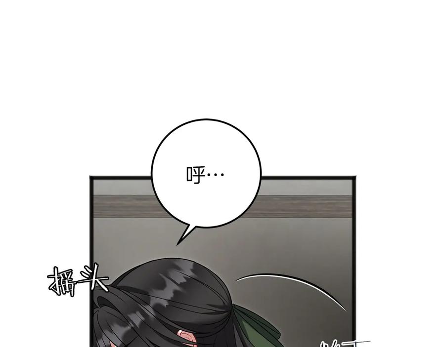 《以使者之名》第67话 不要相信他 第31页