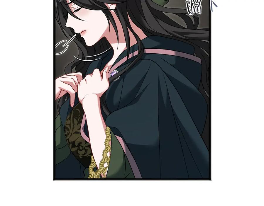 《以使者之名》第67话 不要相信他 第32页