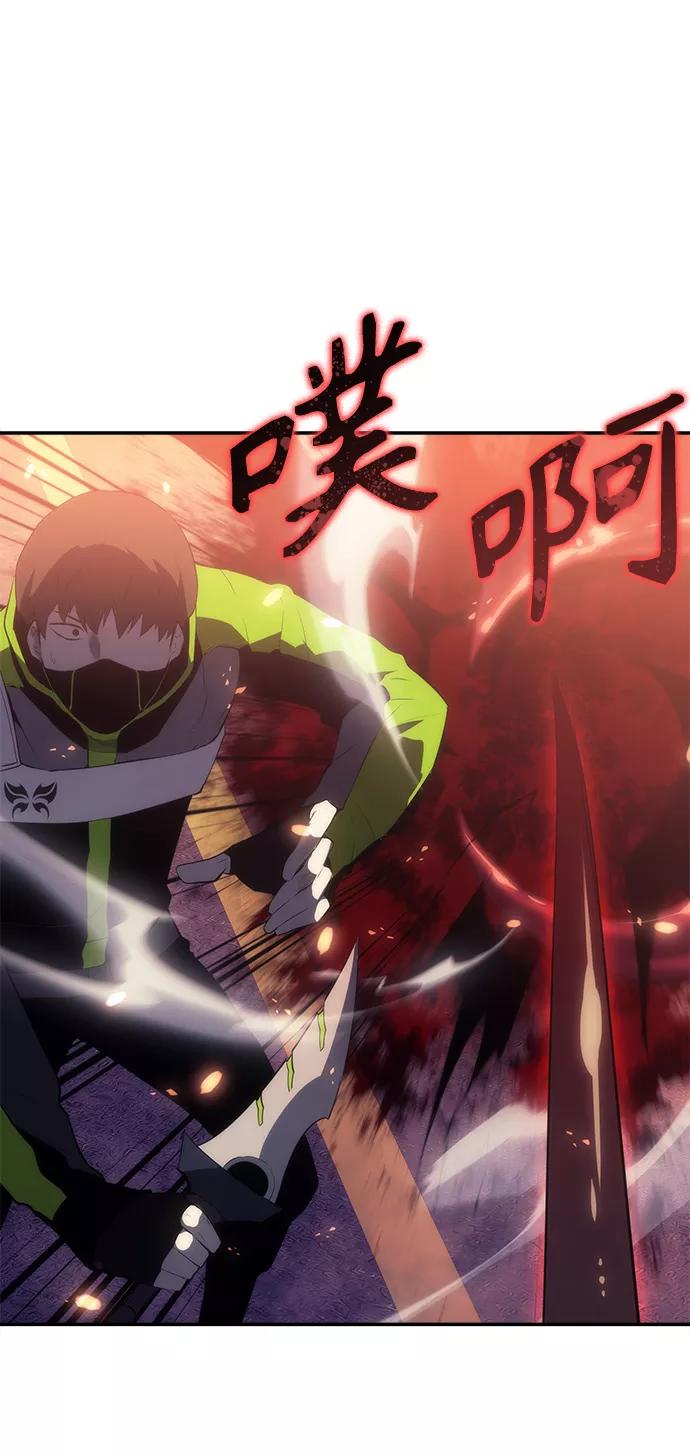 《7FATES： CHAKHO》第9集 第93页