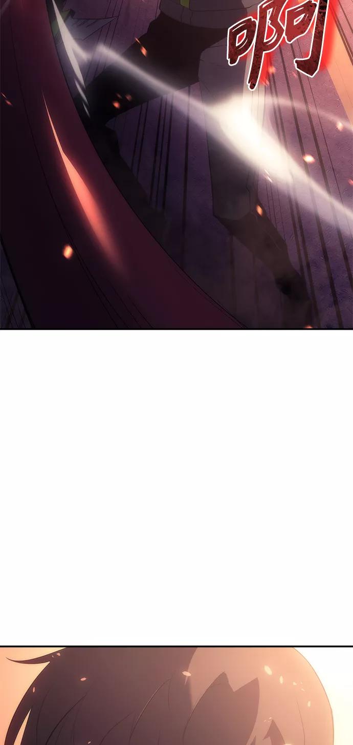 《7FATES： CHAKHO》第9集 第95页