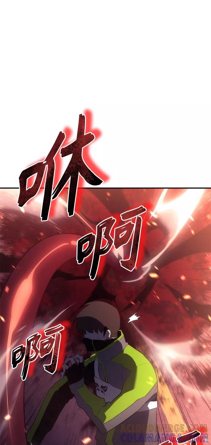 《7FATES： CHAKHO》第9集 第94页