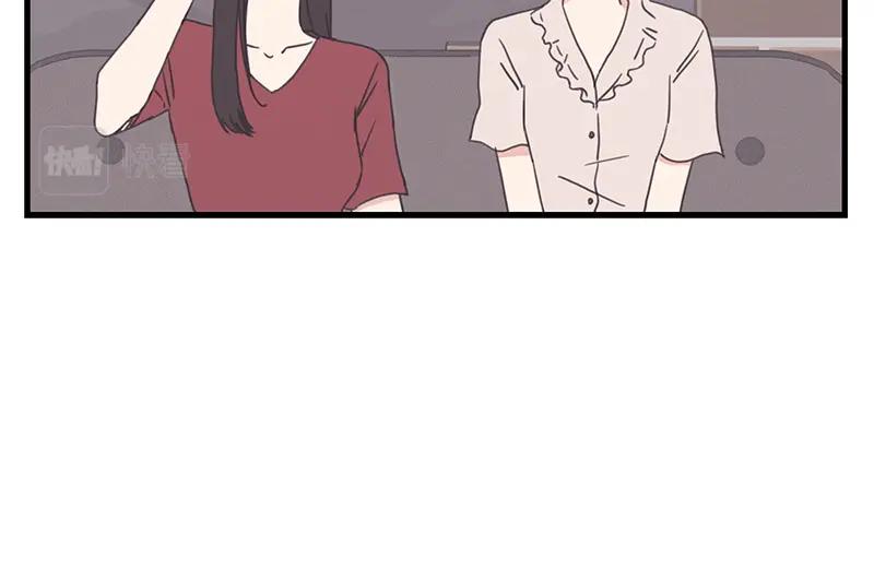 《取向的发现》第121话 第20页