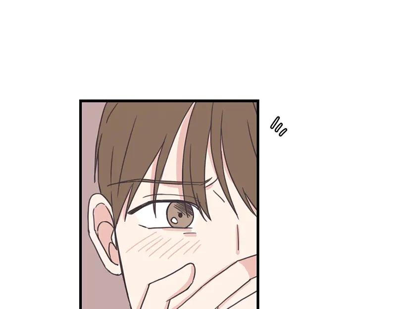 《取向的发现》第121话 第27页