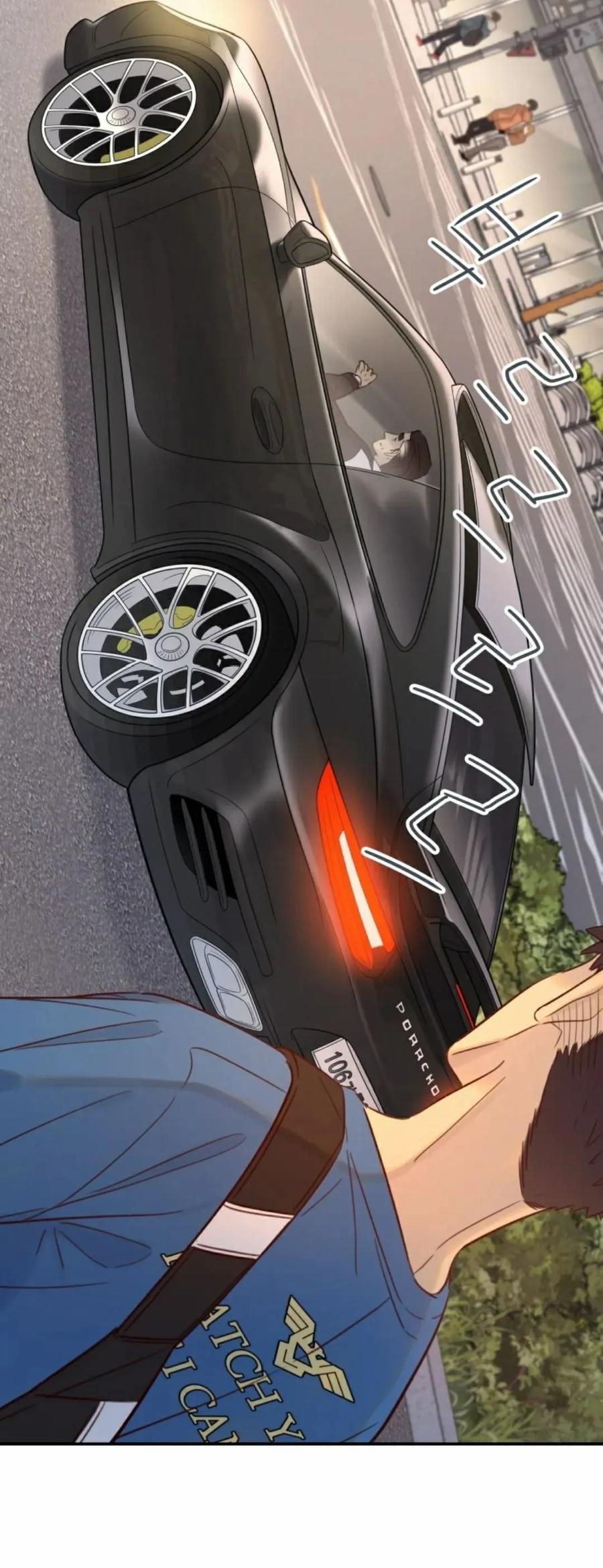 《伟大的的母爱》第44话 第47页
