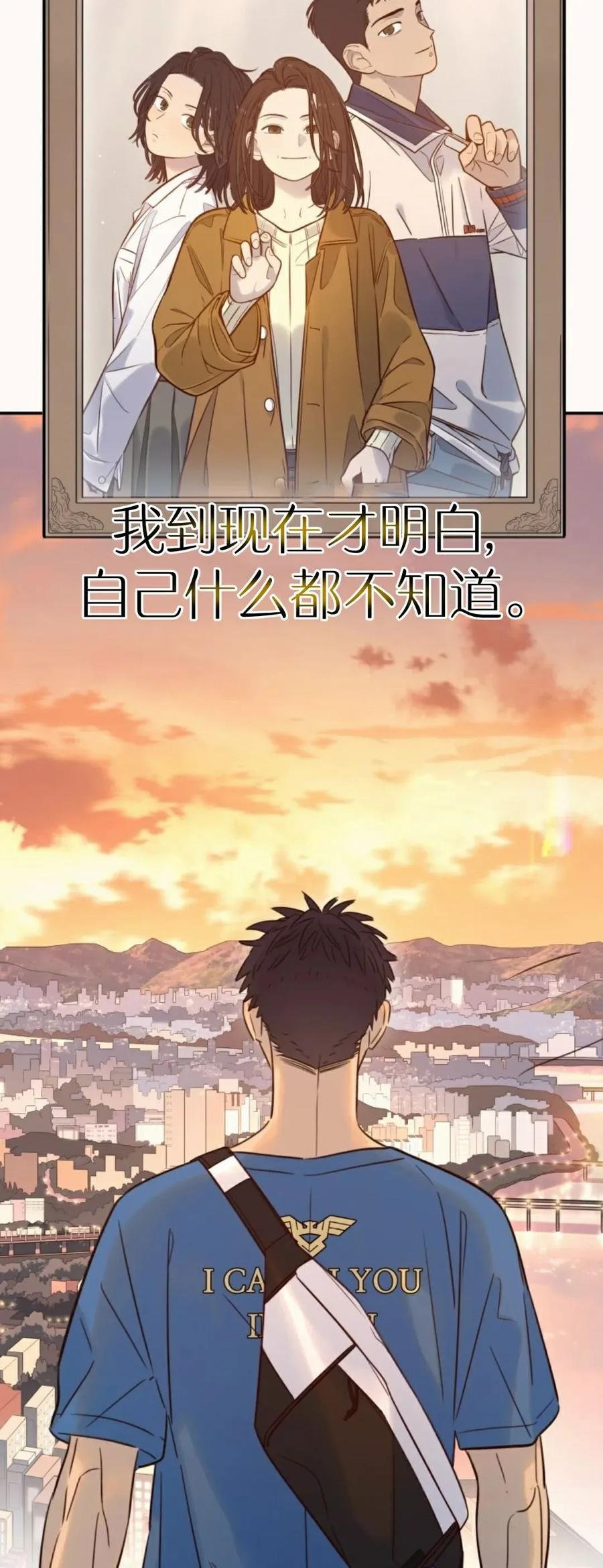 《伟大的的母爱》第44话 第42页
