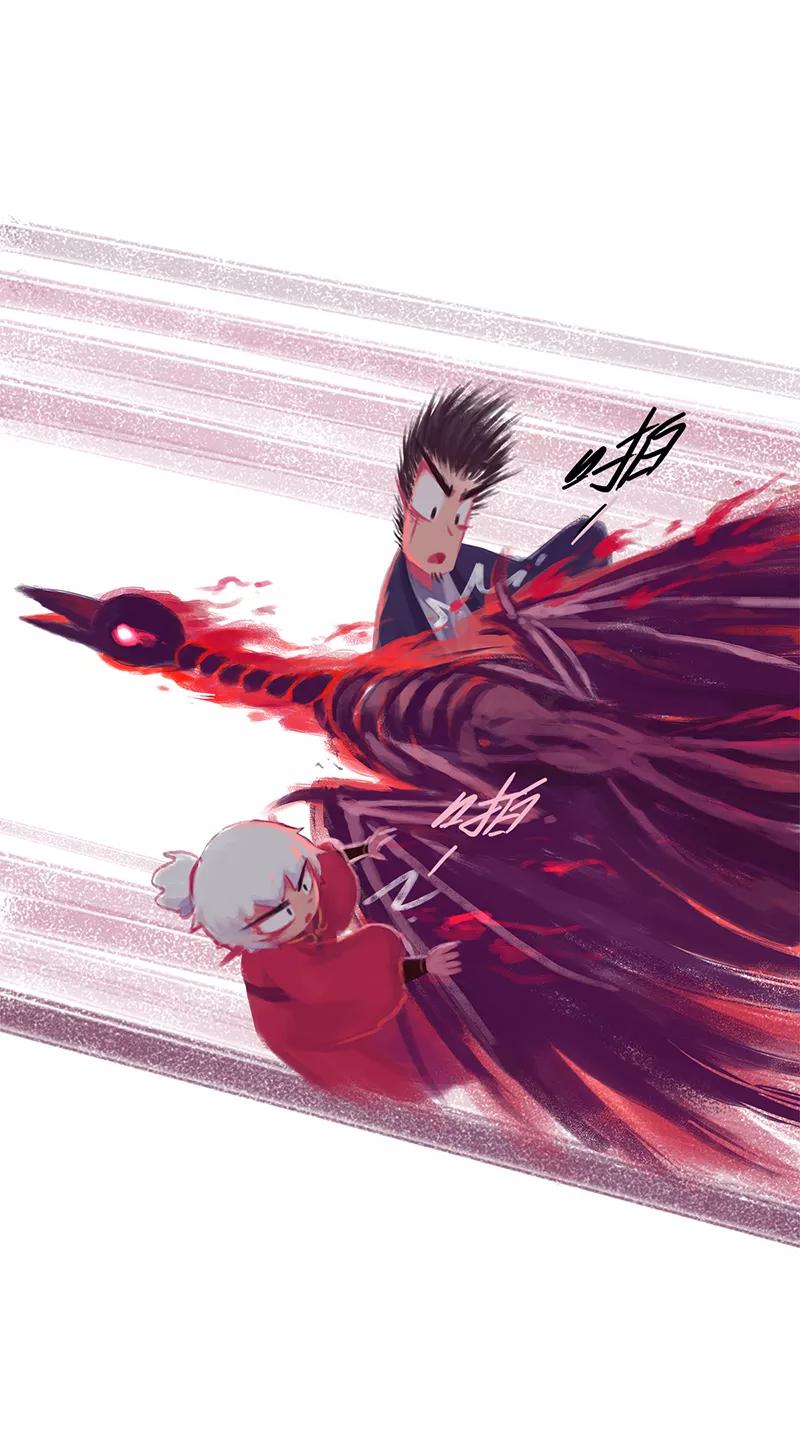 《吾猫当仙》第85话 第44页