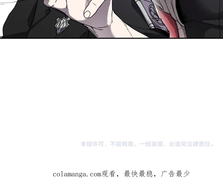 《萨满Shaman》第102话 不得已的行动 第167页