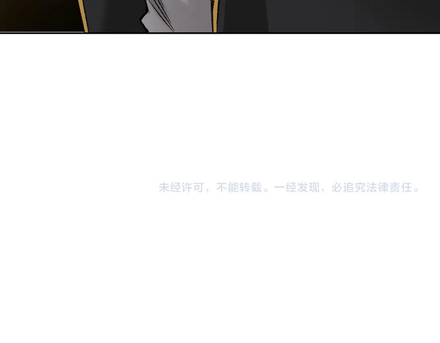 《我打造了救世组织》第23话 坚强的后盾！ 第68页