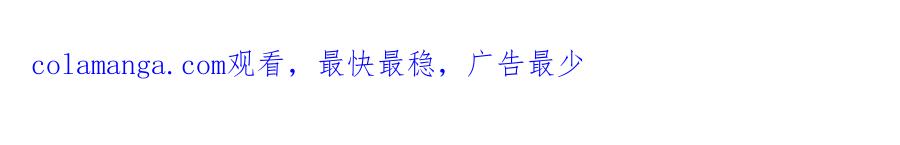 《我打造了救世组织》第23话 坚强的后盾！ 第69页
