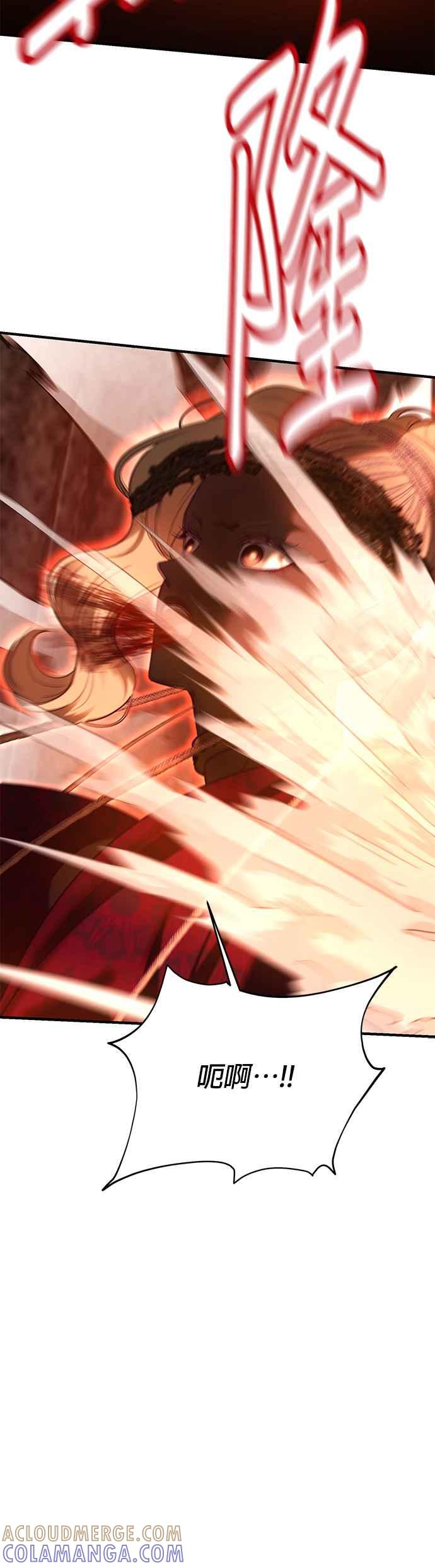 《神灯精灵亚美娜》第140话 第37页