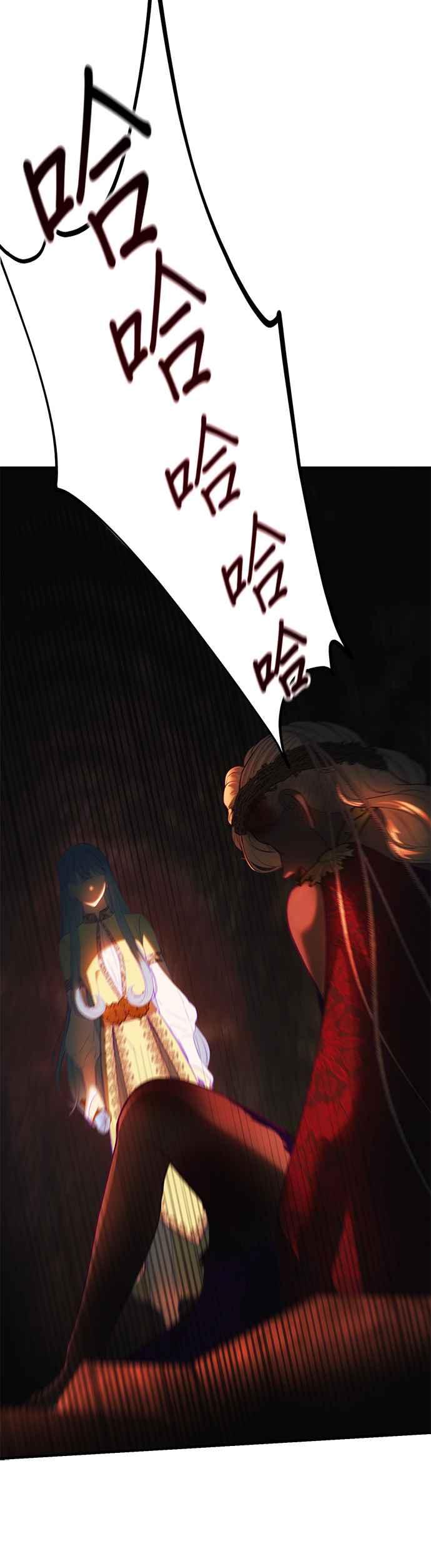 《神灯精灵亚美娜》第141话 第24页