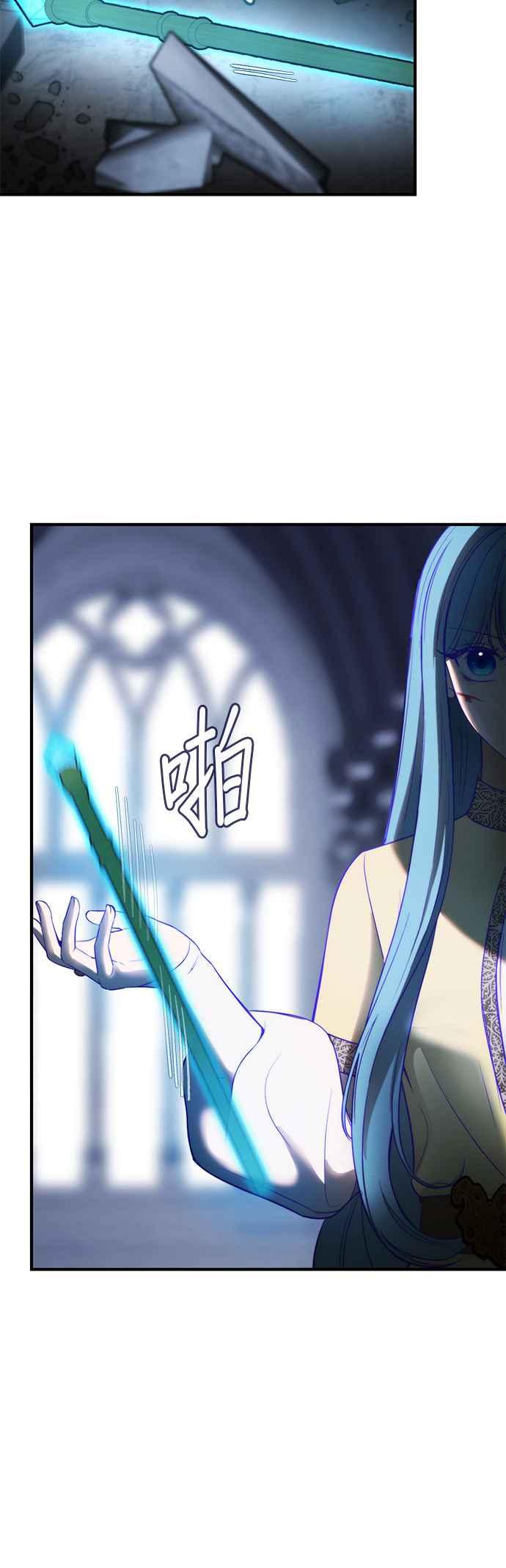《神灯精灵亚美娜》第141话 第6页
