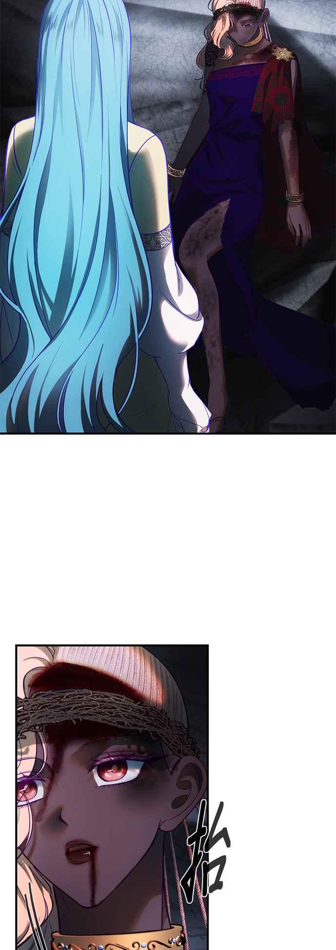 《神灯精灵亚美娜》第141话 第14页