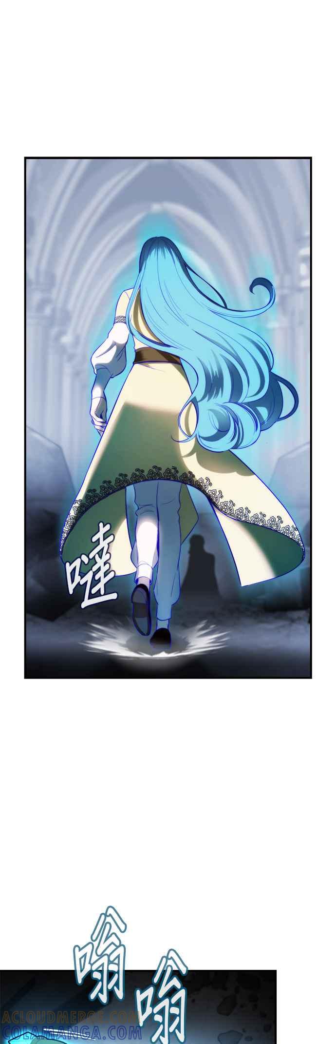《神灯精灵亚美娜》第141话 第5页
