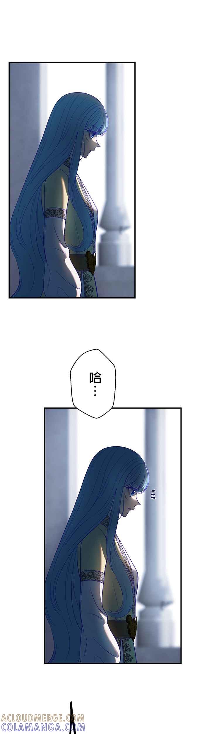 《神灯精灵亚美娜》第141话 第23页