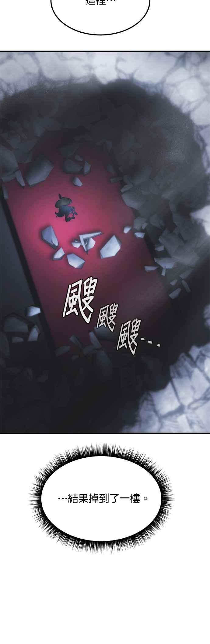 《神灯精灵亚美娜》第141话 第32页