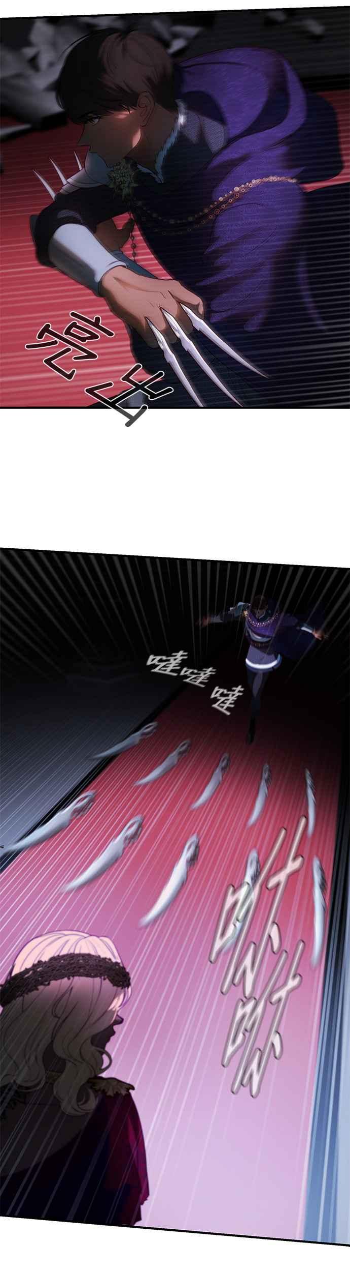 《神灯精灵亚美娜》第142话 第14页