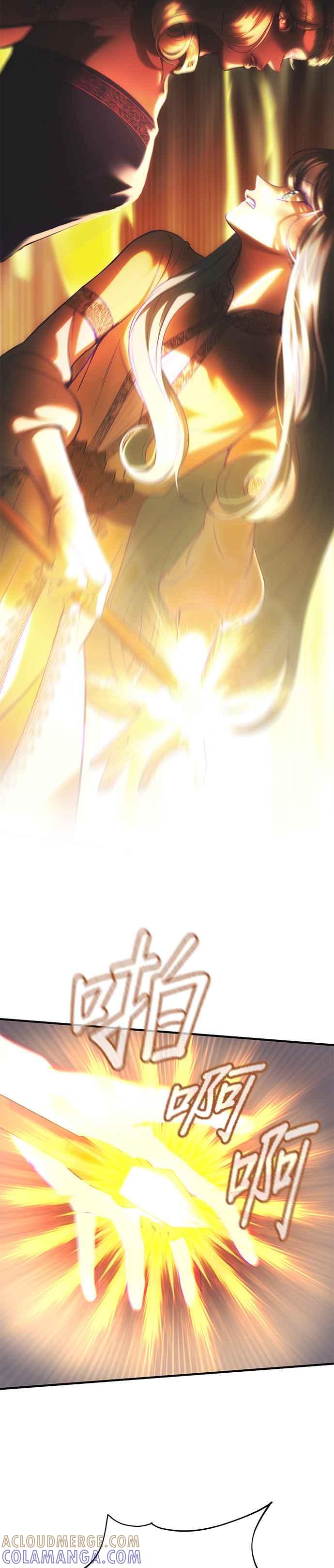《神灯精灵亚美娜》第142话 第37页