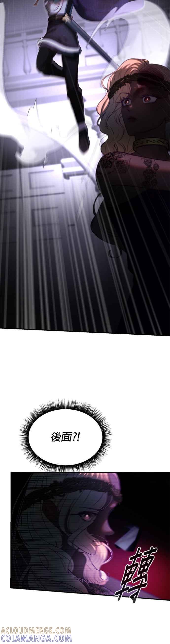 《神灯精灵亚美娜》第142话 第17页