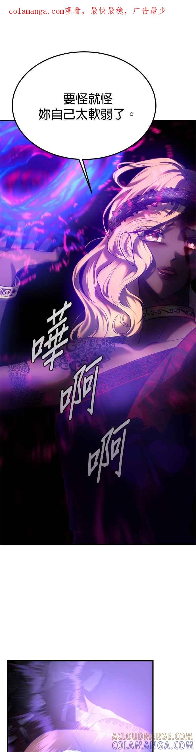 《神灯精灵亚美娜》第142话 第1页