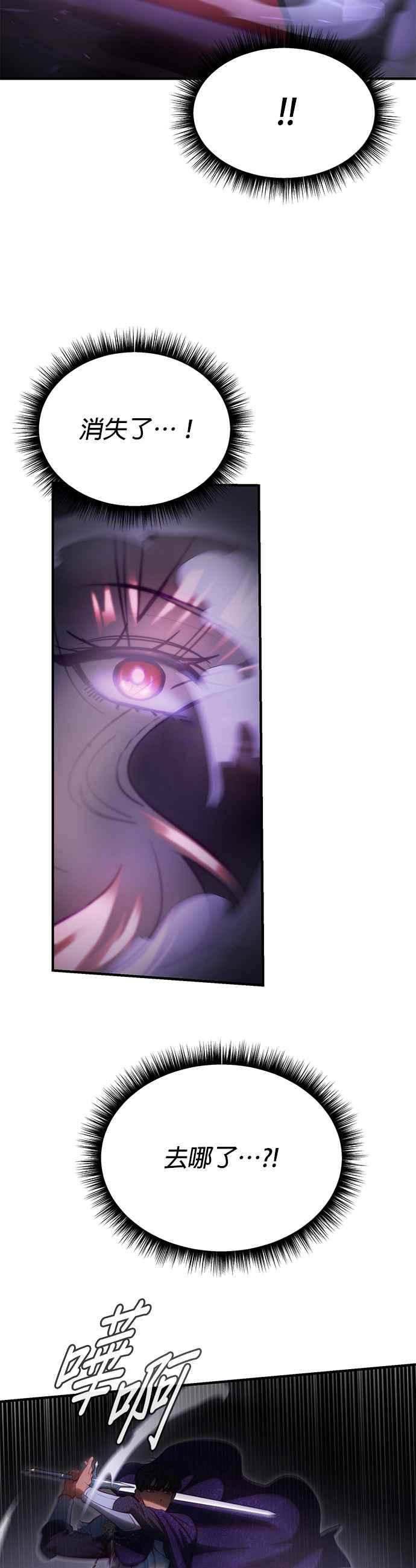 《神灯精灵亚美娜》第142话 第16页