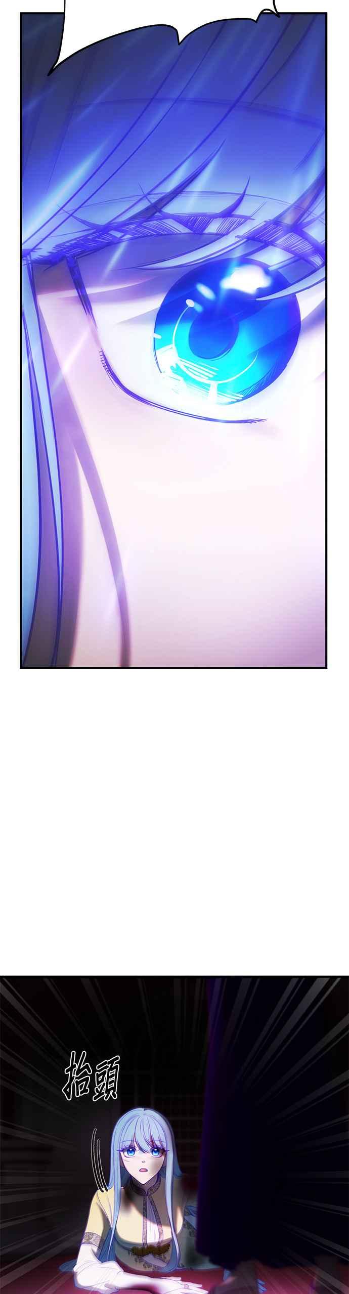 《神灯精灵亚美娜》第142话 第4页