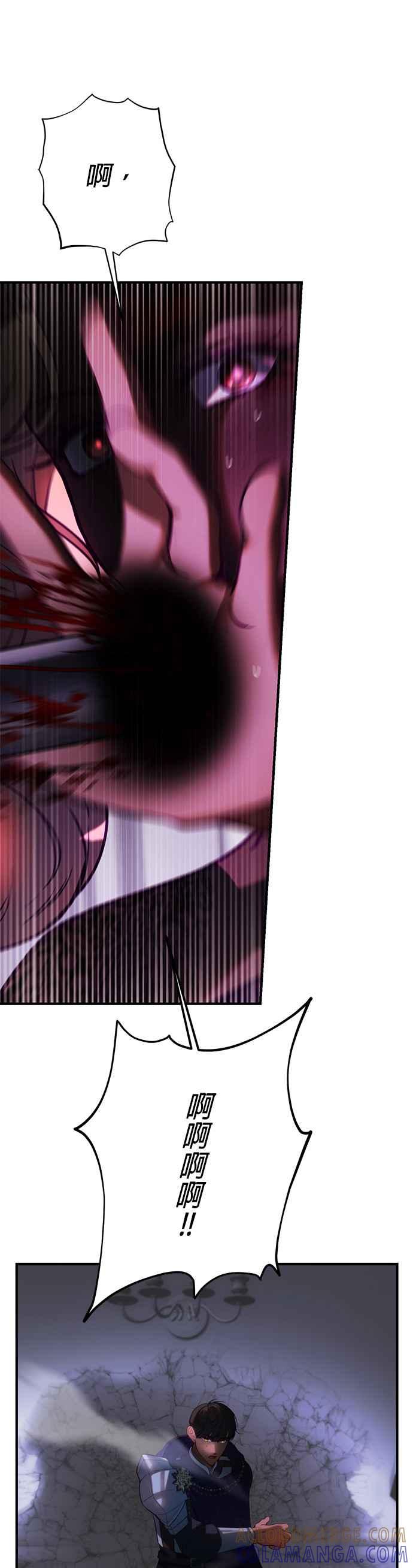 《神灯精灵亚美娜》第142话 第33页