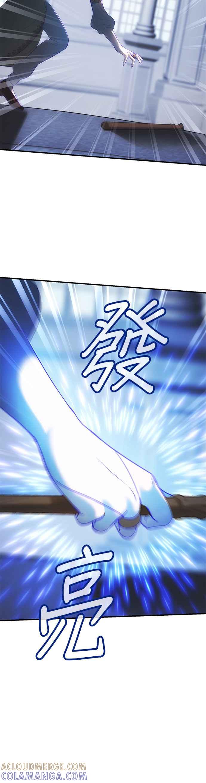 《神灯精灵亚美娜》第142话 第35页