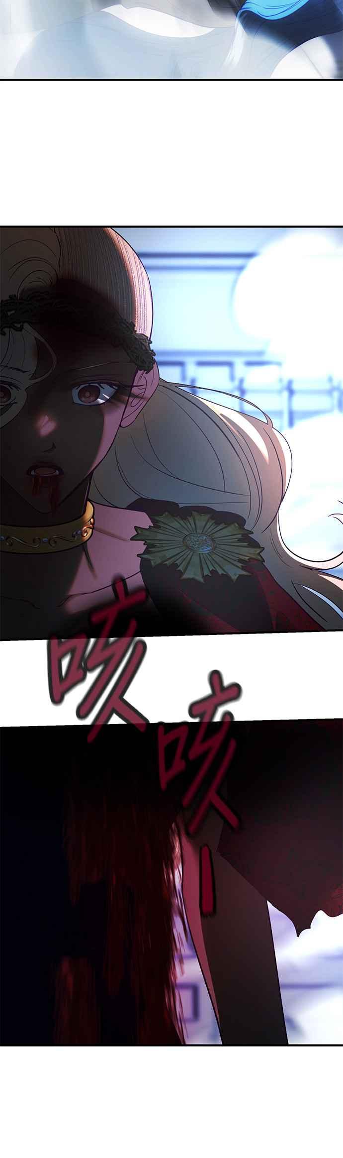 《神灯精灵亚美娜》第143话 第14页