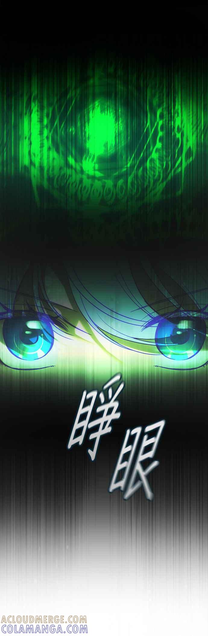 《神灯精灵亚美娜》第143话 第37页