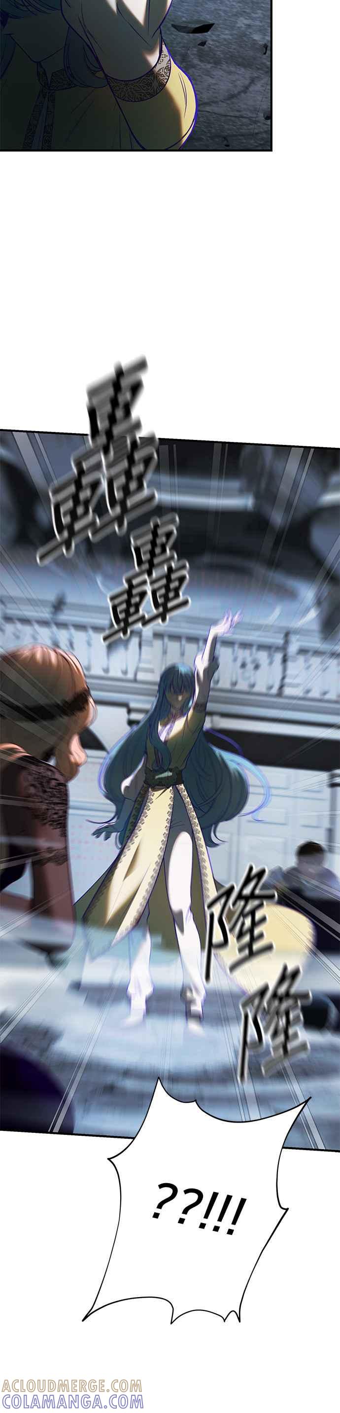 《神灯精灵亚美娜》第144话 第3页