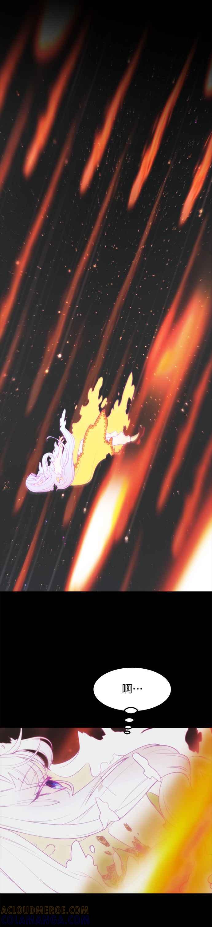 《神灯精灵亚美娜》第145话 第7页