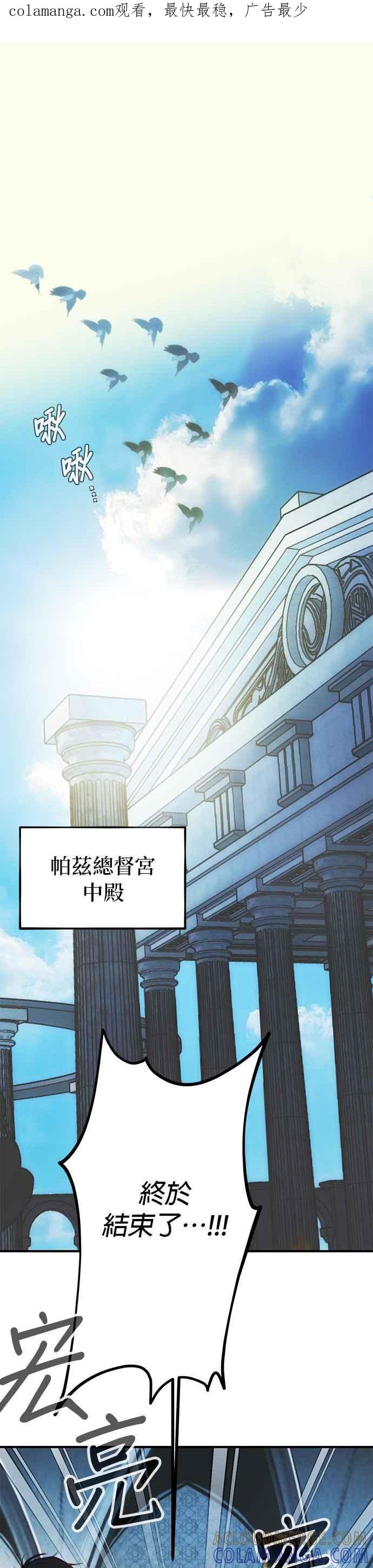 《神灯精灵亚美娜》后记 第1页