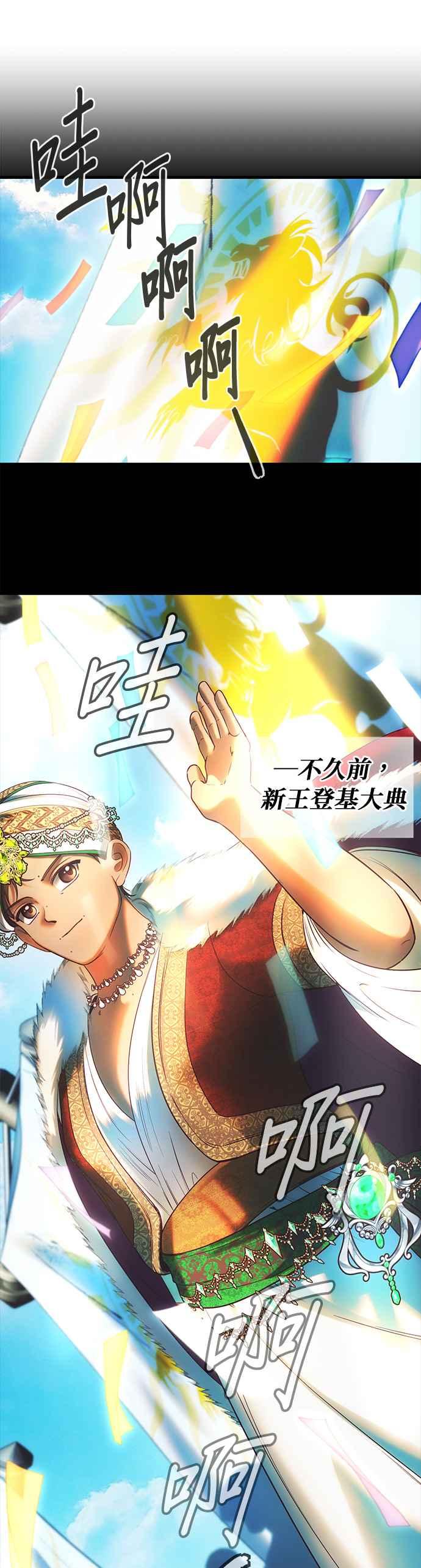《神灯精灵亚美娜》后记 第10页