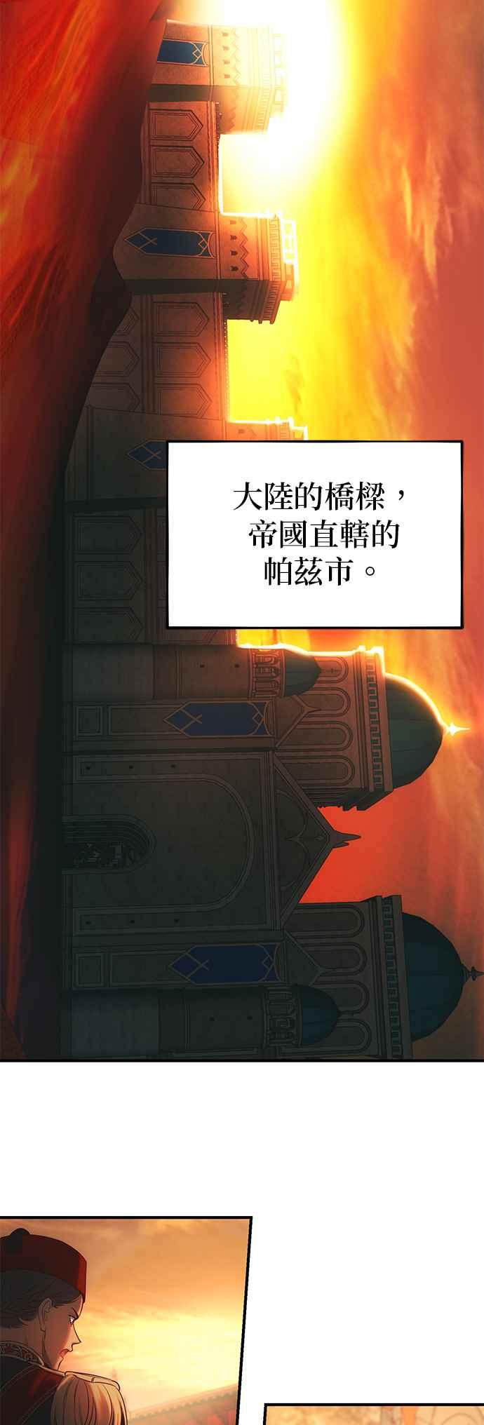 《神灯精灵亚美娜》后记 第36页