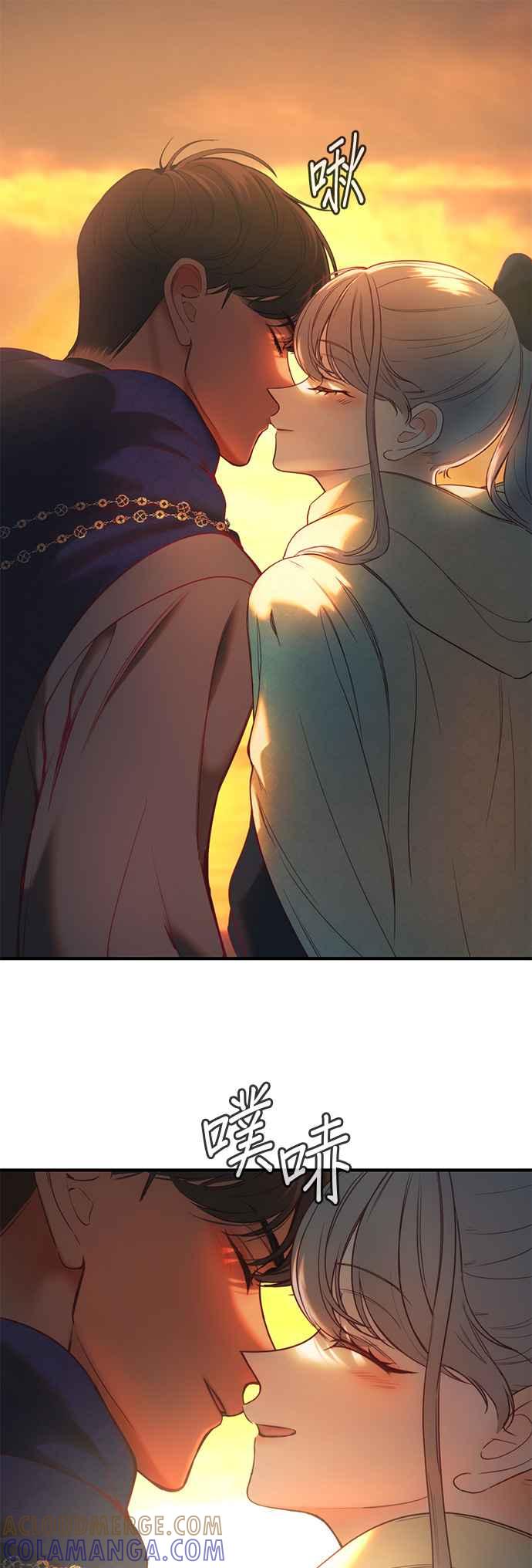 《神灯精灵亚美娜》后记 第33页