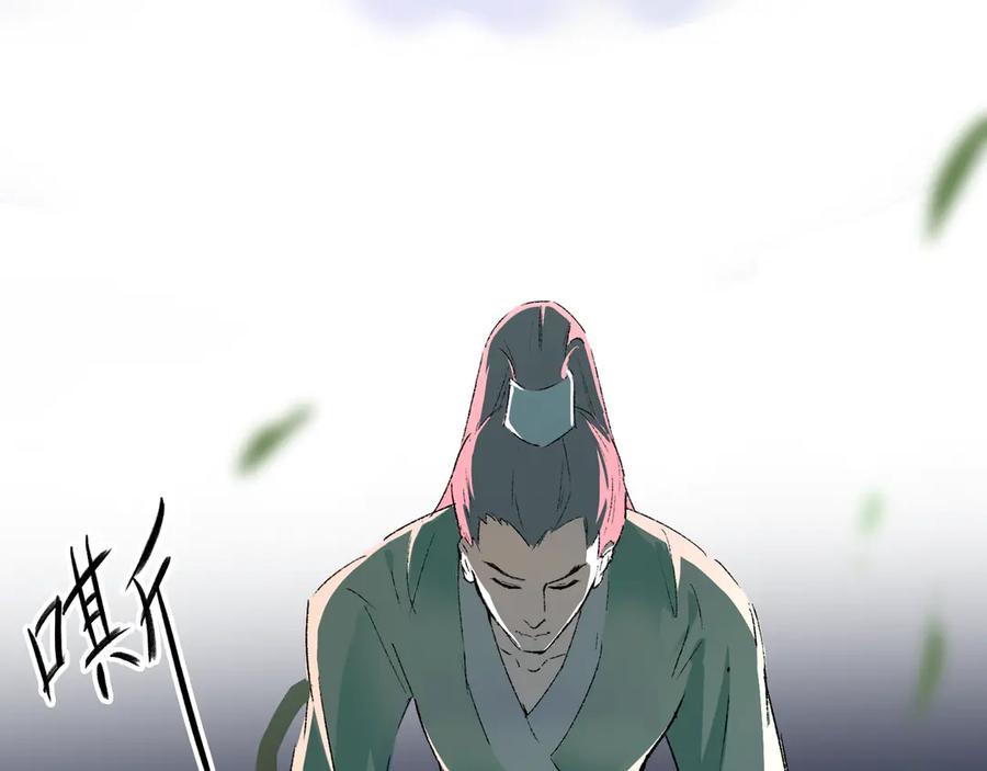 《神仙de经纪人》第25话 神仙打架 第90页