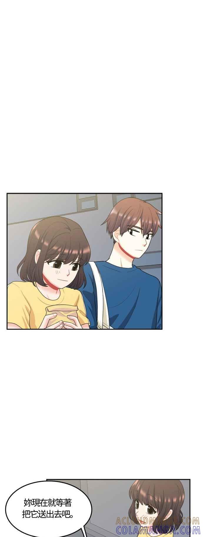 《花开的日子》第44话 第40页