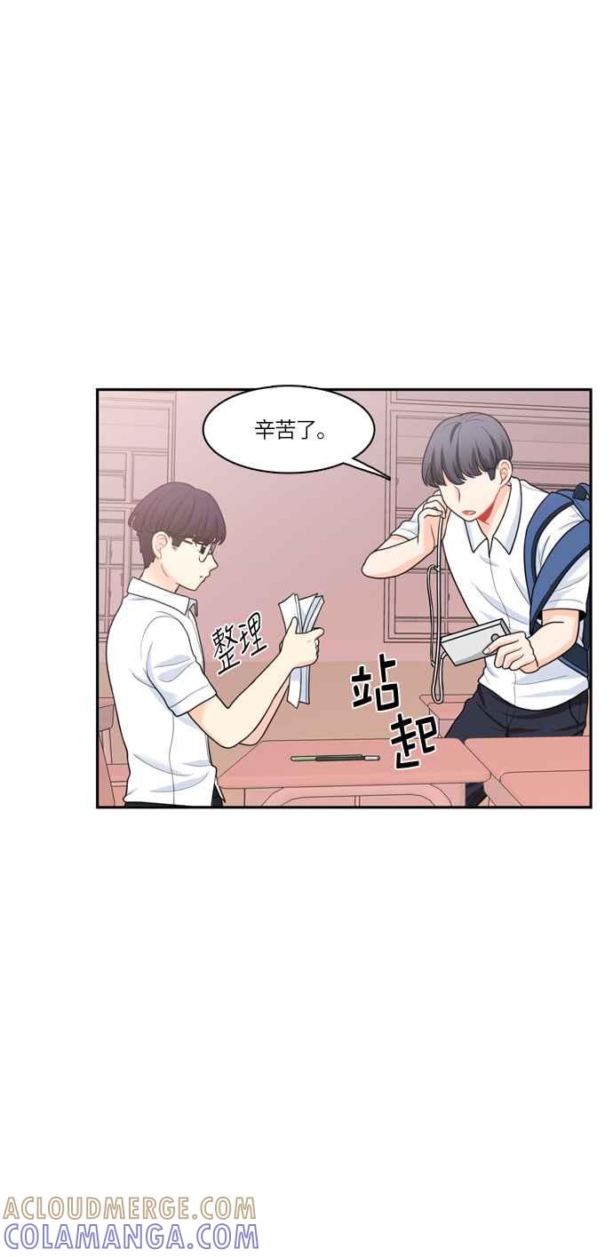 《花开的日子》第45话 第37页