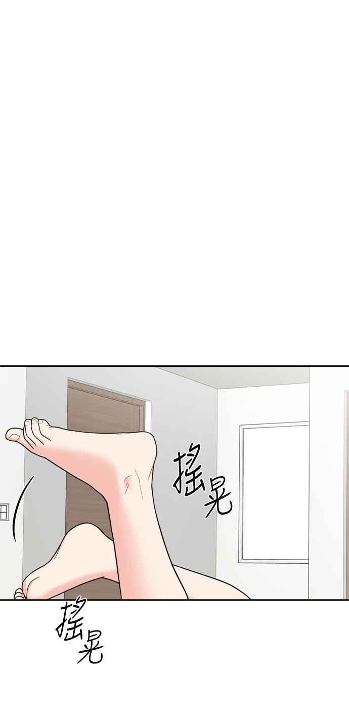 《花开的日子》第45话 第32页
