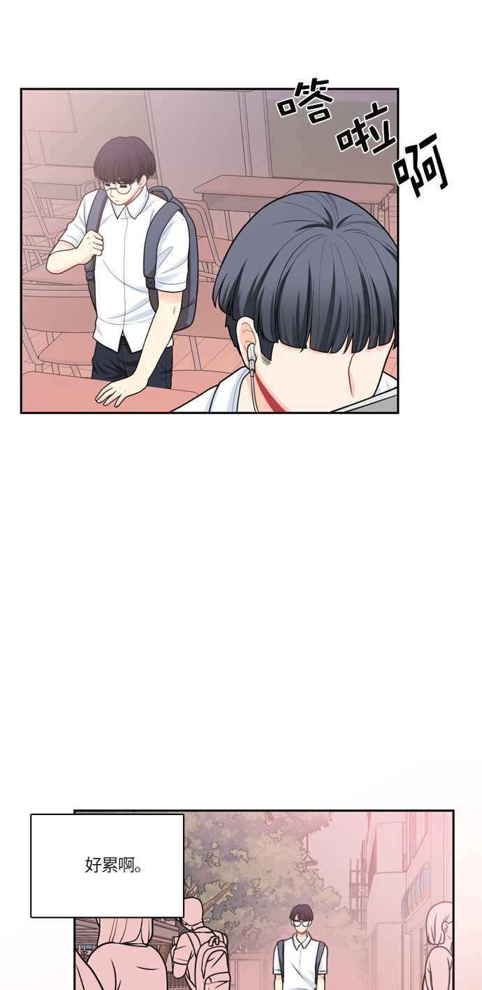《花开的日子》第45话 第38页
