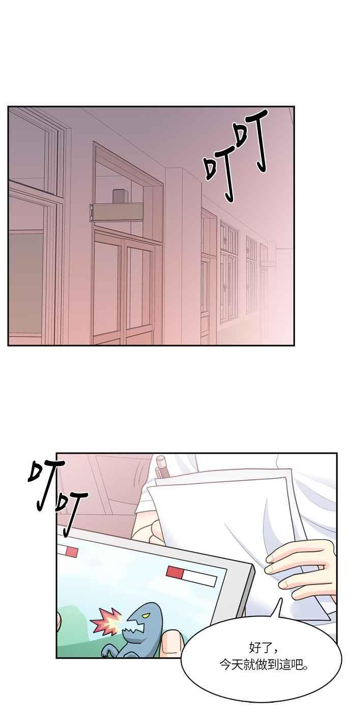《花开的日子》第45话 第36页