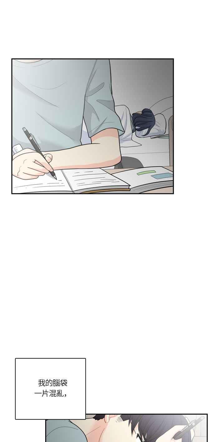 《花开的日子》第46话 第48页
